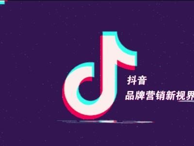 一个人可以注册几个抖音号？