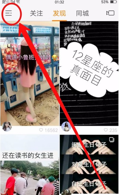 快手注销账号要多久?