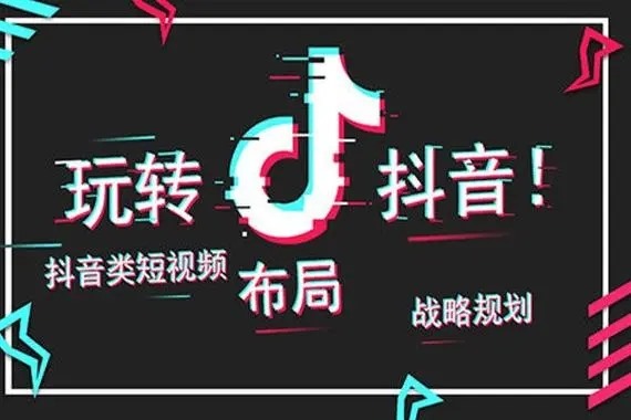 抖音同城交友怎么设置？