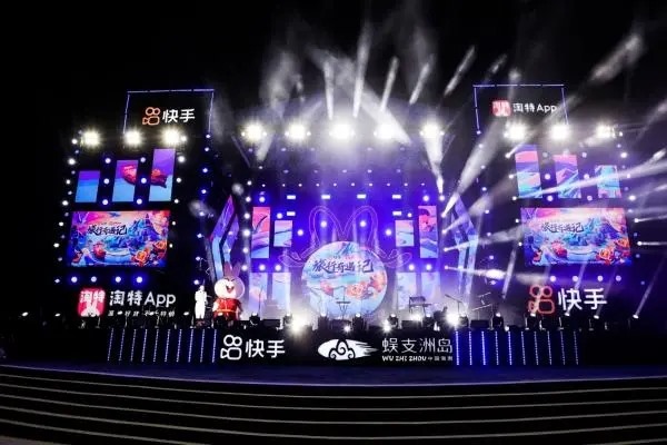 快手激活账号违法吗？