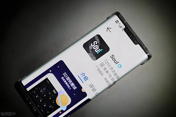 soul注册秒封怎么解决？