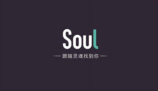 soul怎么关闭同城？