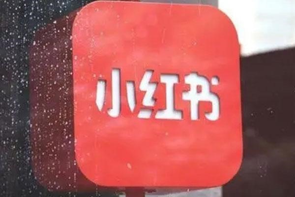 闲鱼买账号靠谱吗？